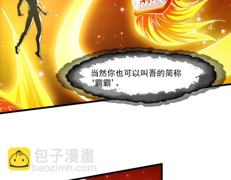 第2话 神助攻！(1/2)-第2话