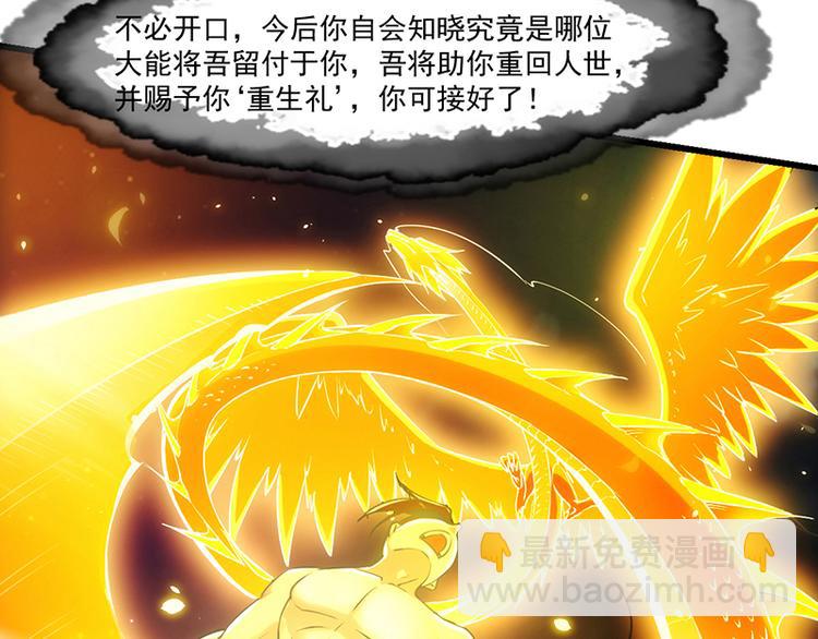 第2话 神助攻！(1/2)-第2话