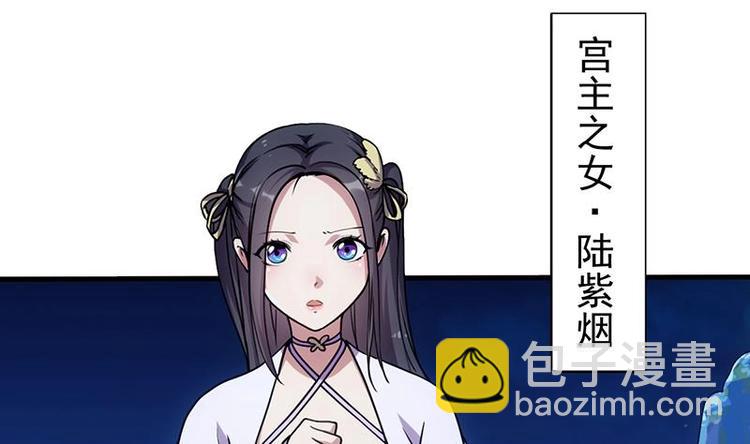 第12话 悲催的凌天(1/2)-第12话