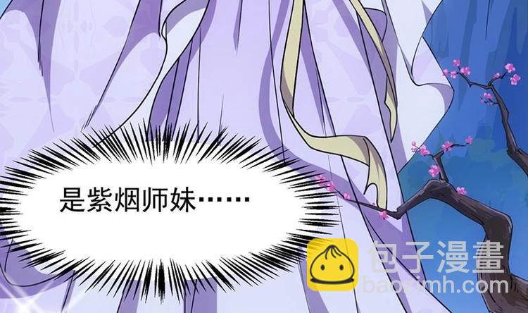 第12话 悲催的凌天(1/2)-第12话