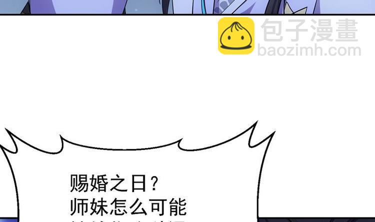 第12话 悲催的凌天(1/2)-第12话