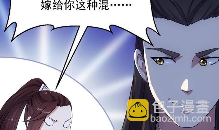 第12话 悲催的凌天(1/2)-第12话