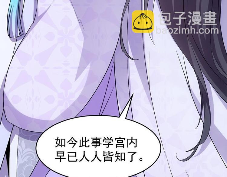 第12话 悲催的凌天(1/2)-第12话