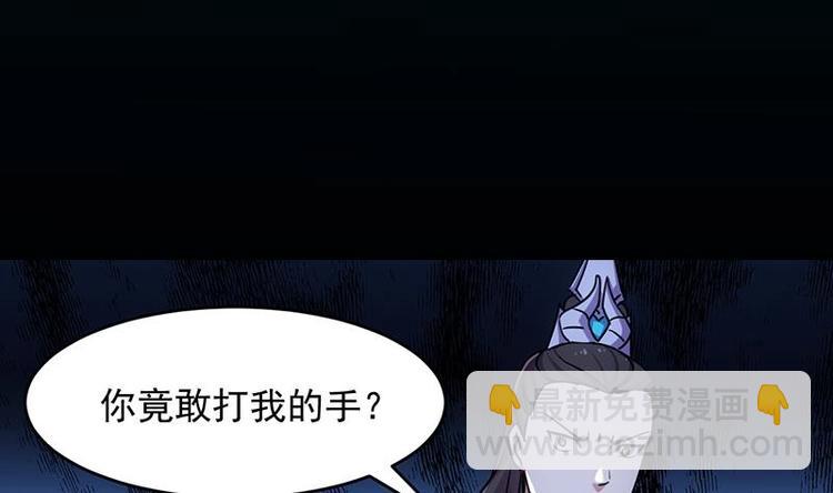 第12话 悲催的凌天(1/2)-第12话