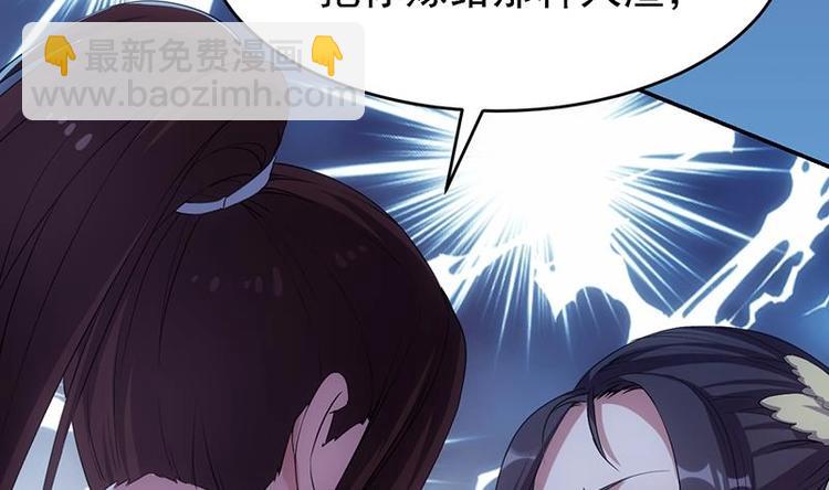 第12话 悲催的凌天(1/2)-第12话