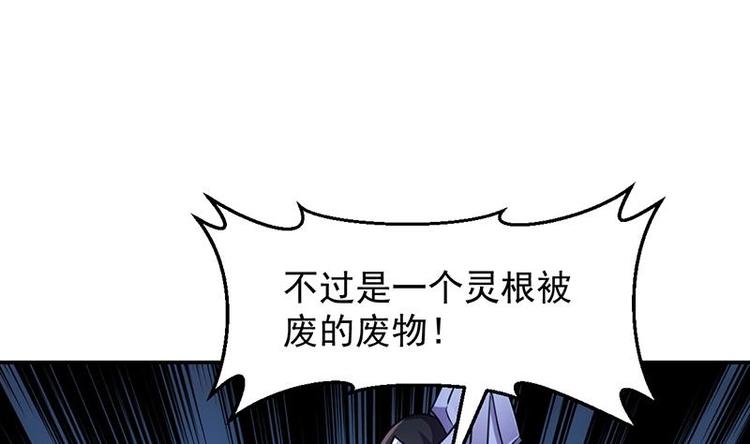 第12话 悲催的凌天(1/2)-第12话