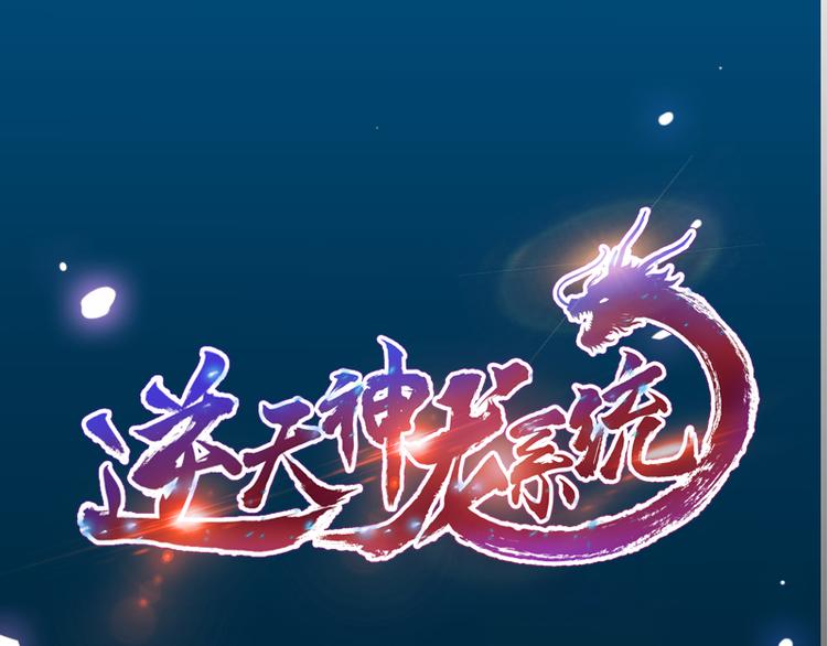 第14话 暗中偷窥(1/2)-第14话