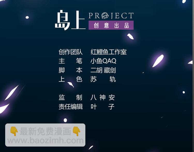 第14话 暗中偷窥(1/2)-第14话