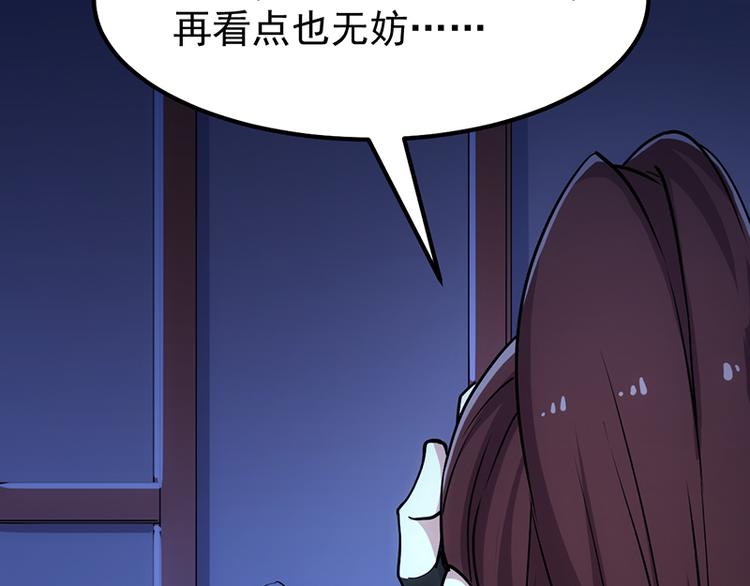 第14话 暗中偷窥(1/2)-第14话