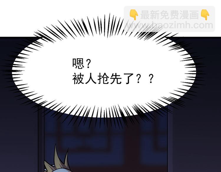 第14话 暗中偷窥(1/2)-第14话