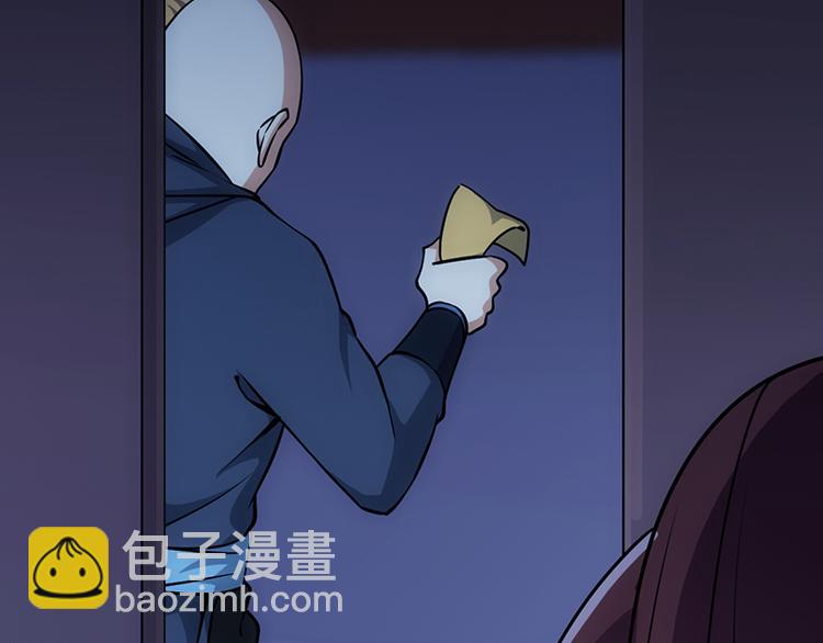 第14话 暗中偷窥(1/2)-第14话