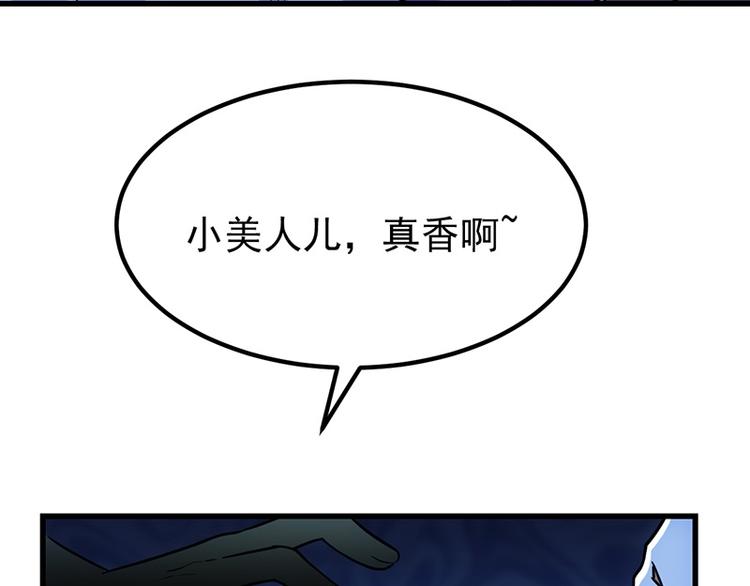 第14话 暗中偷窥(1/2)-第14话