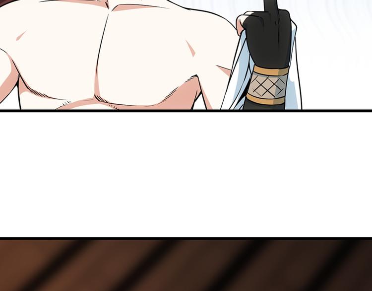 第14话 暗中偷窥(1/2)-第14话