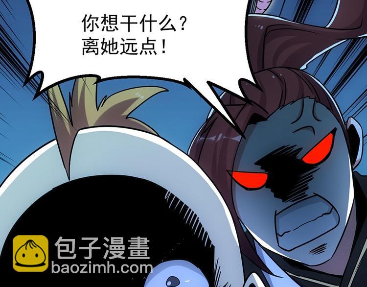 第14话 暗中偷窥(1/2)-第14话