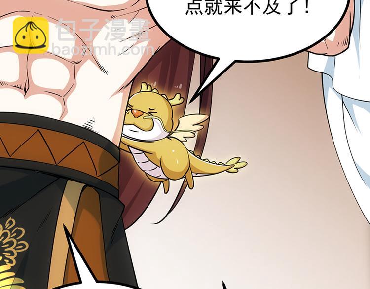 第14话 暗中偷窥(1/2)-第14话