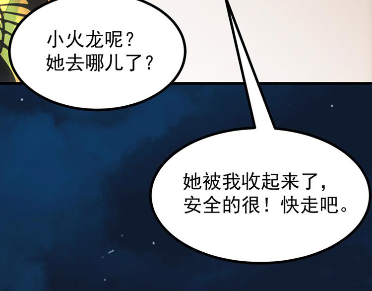 第14话 暗中偷窥(1/2)-第14话