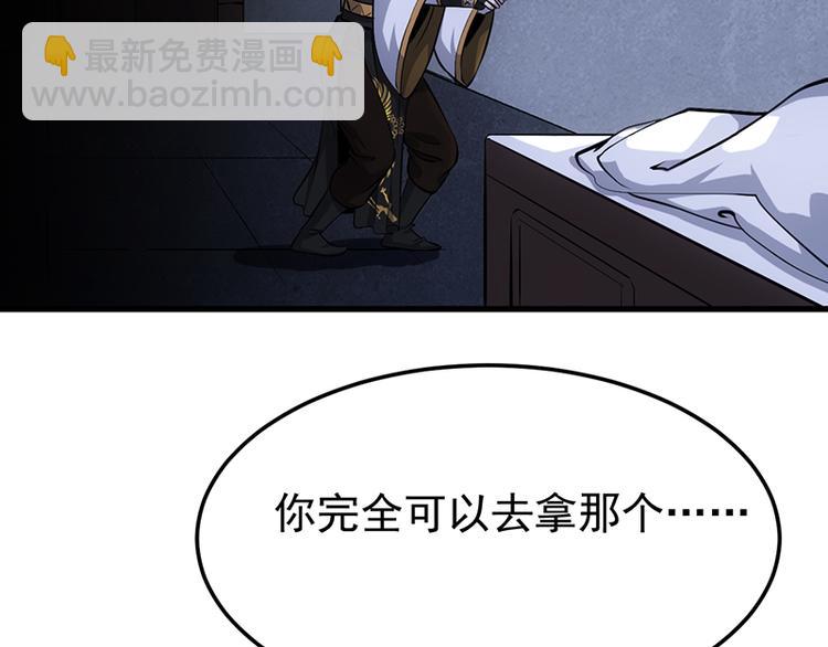 第16话 香艳又强劲的战利品-第16话