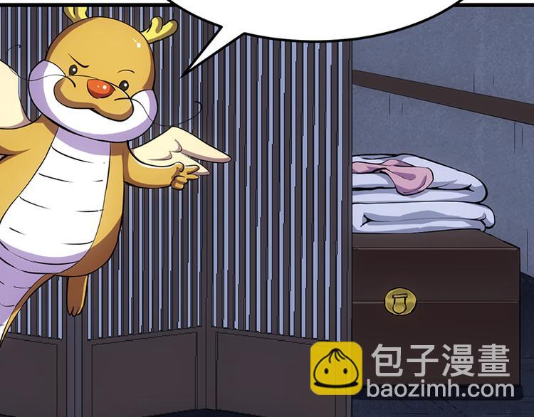 第16话 香艳又强劲的战利品-第16话