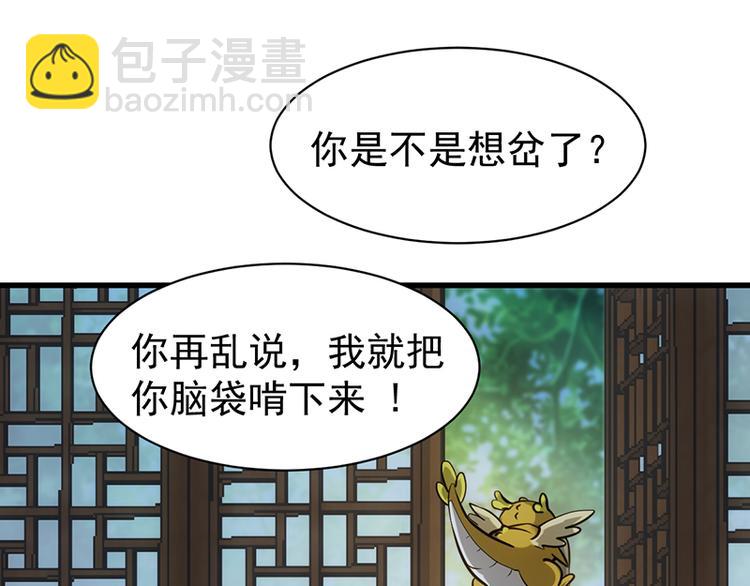 第16话 香艳又强劲的战利品-第16话