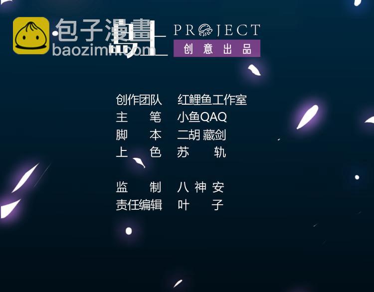 第16话 香艳又强劲的战利品-第16话