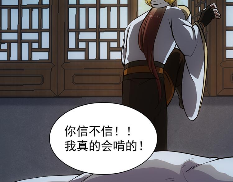 第16话 香艳又强劲的战利品-第16话