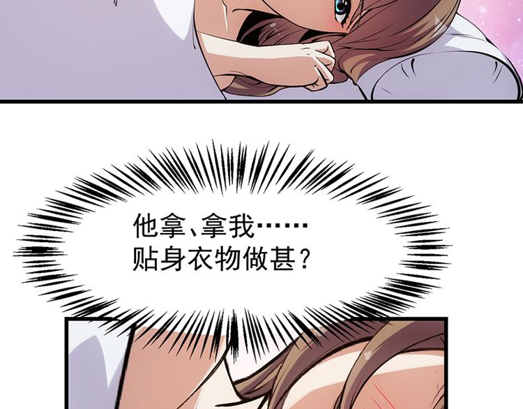 第16话 香艳又强劲的战利品-第16话