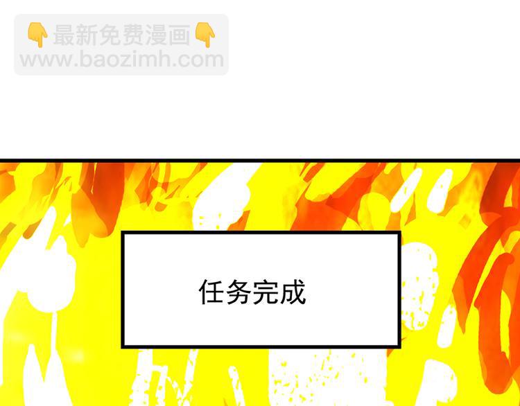 第16话 香艳又强劲的战利品-第16话