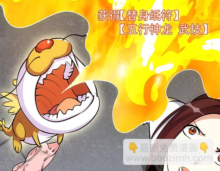 第16话 香艳又强劲的战利品-第16话