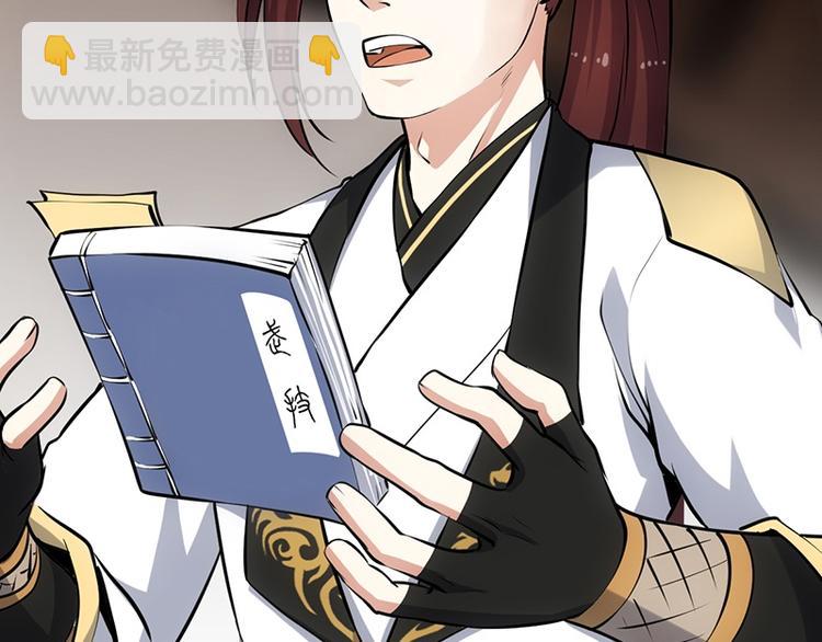 第16话 香艳又强劲的战利品-第16话