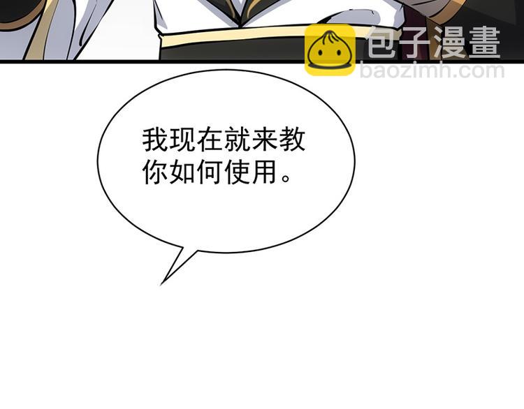 第16话 香艳又强劲的战利品-第16话