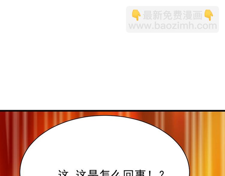 第16话 香艳又强劲的战利品-第16话