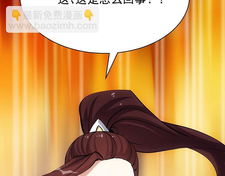 第16话 香艳又强劲的战利品-第16话