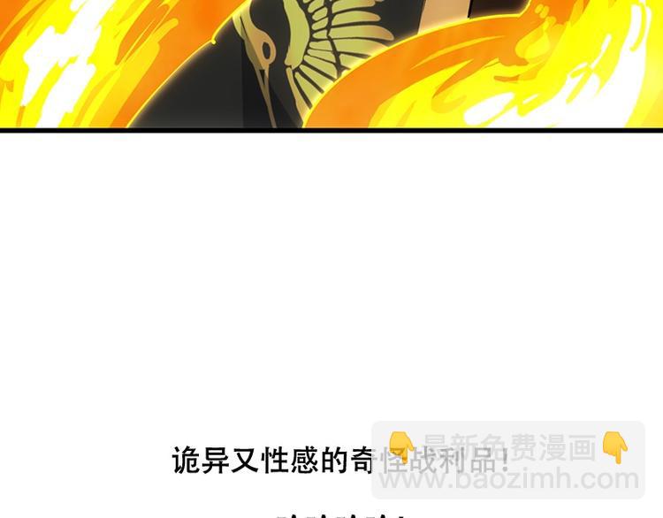 第16话 香艳又强劲的战利品-第16话