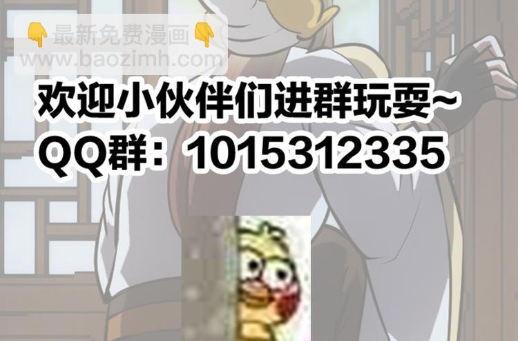 第16话 香艳又强劲的战利品-第16话