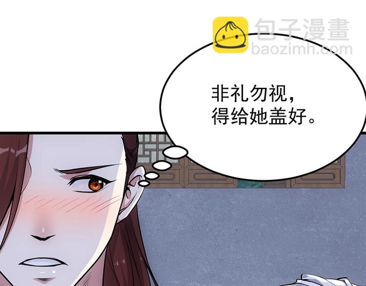 第16话 香艳又强劲的战利品-第16话