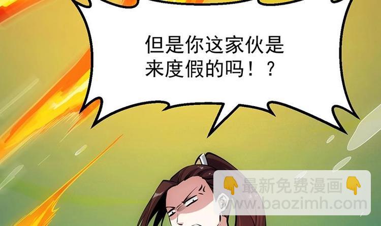 第18话 第一枚武技获得！(1/2)-第18话