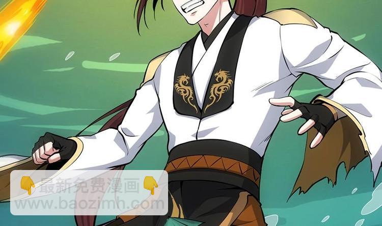 第18话 第一枚武技获得！(1/2)-第18话