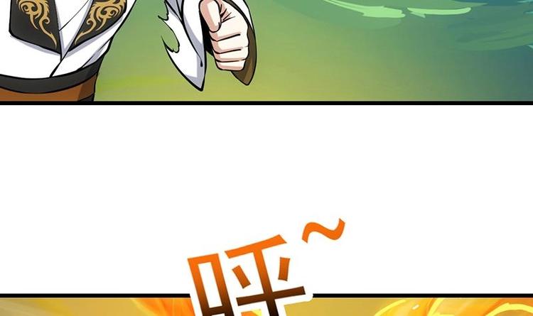 第18话 第一枚武技获得！(1/2)-第18话