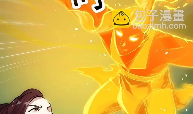 第18话 第一枚武技获得！(1/2)-第18话