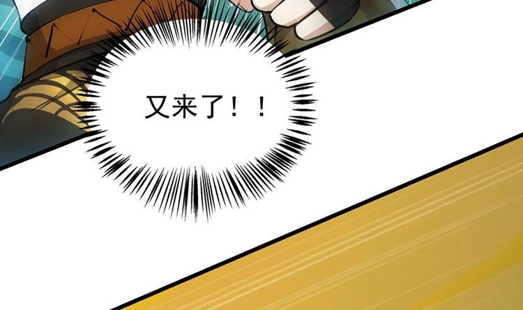 第18话 第一枚武技获得！(1/2)-第18话