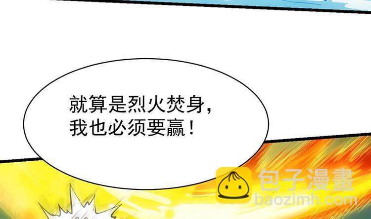 第18话 第一枚武技获得！(1/2)-第18话