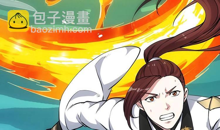 第18话 第一枚武技获得！(1/2)-第18话