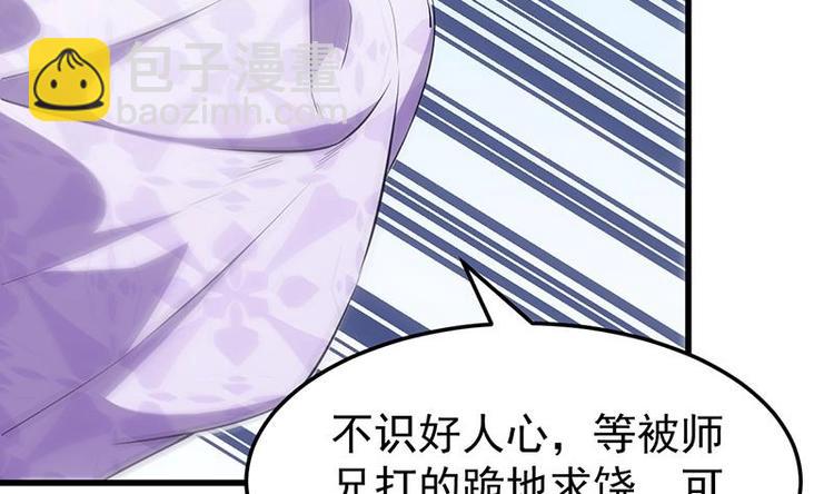 第20话 对决开始(1/2)-第20话