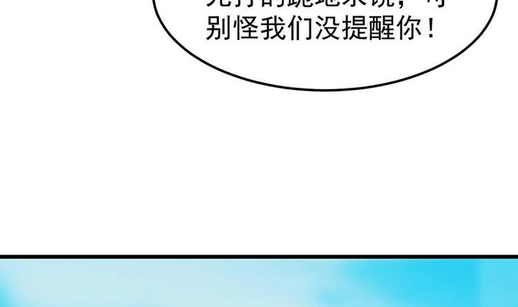 第20话 对决开始(1/2)-第20话