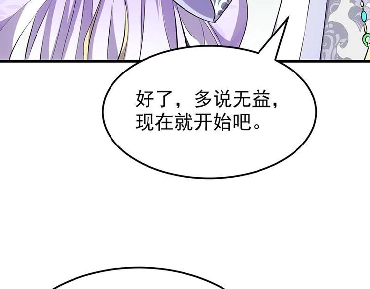 第20话 对决开始(1/2)-第20话