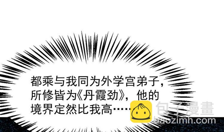 第20话 对决开始(1/2)-第20话