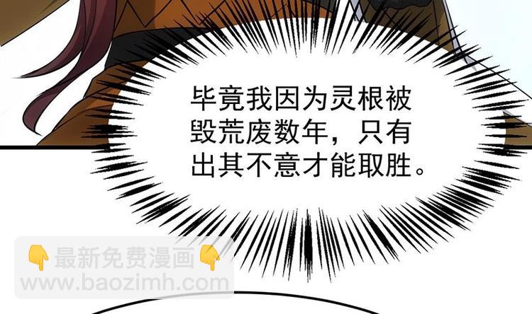 第20话 对决开始(1/2)-第20话