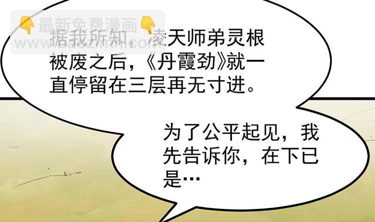 第20话 对决开始(1/2)-第20话