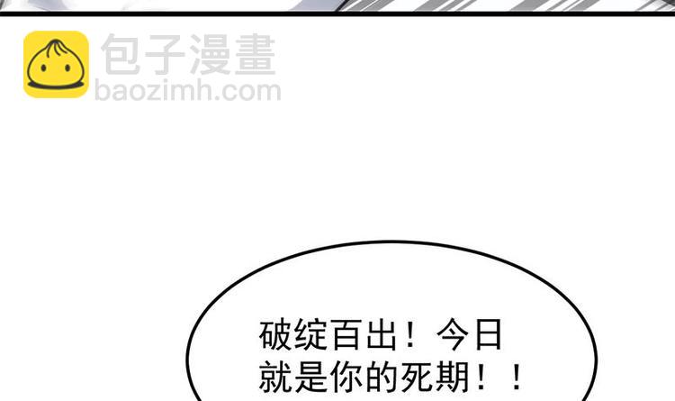 第20话 对决开始(1/2)-第20话