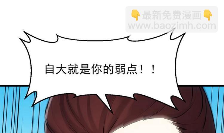 第20话 对决开始(1/2)-第20话